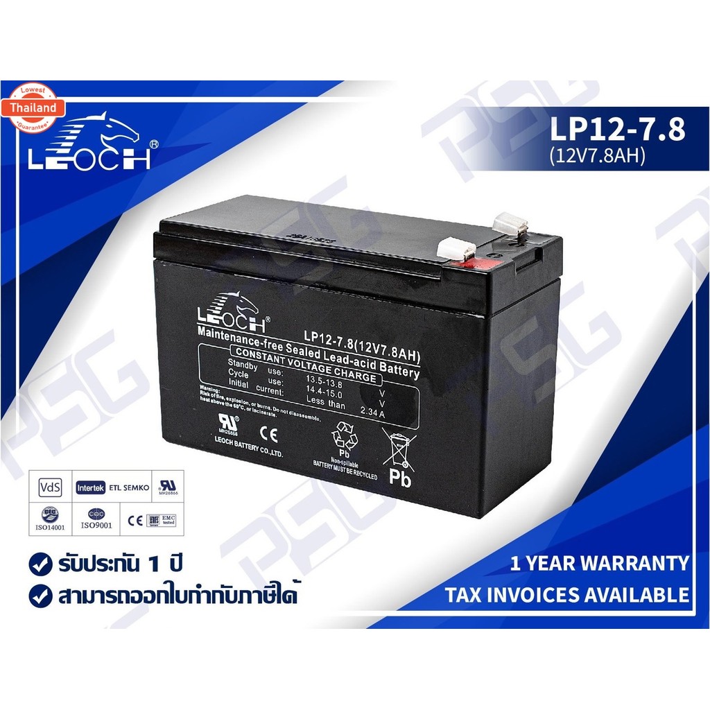 LEOCH VRLA Batteries LP12-7.8 12V 7.8AH