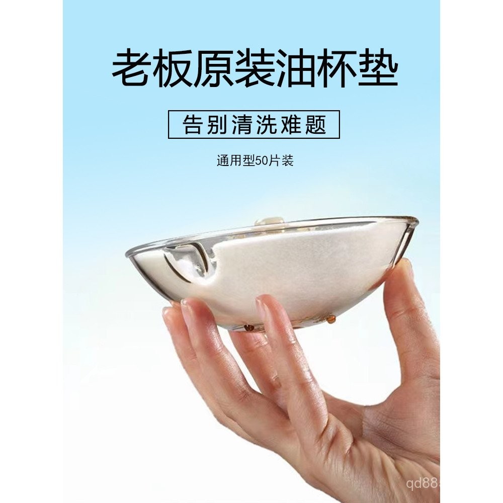 She แผ่นกันน้ํามัน คราบน้ํามัน No-Clean Coaster 50 แผ่น Universal แผ่นแยกน้ํามันทิ้ง Coaster Range H