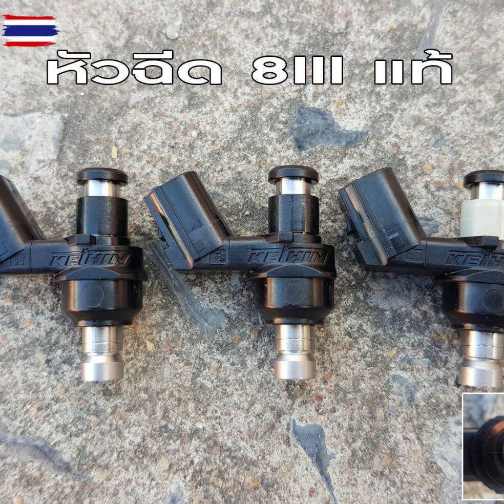 หัวฉีด8IIIใส่110iดรีมปลาวาฬ max RDEG