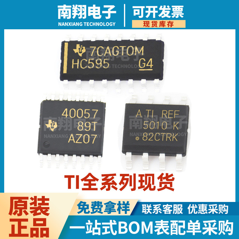 DRV8824PWPR ผ้าไหมพิมพ์ DRV8824 HTSSOP-28 มอเตอร์ควบคุมชิปไดร์เวอร์เดิมแท้