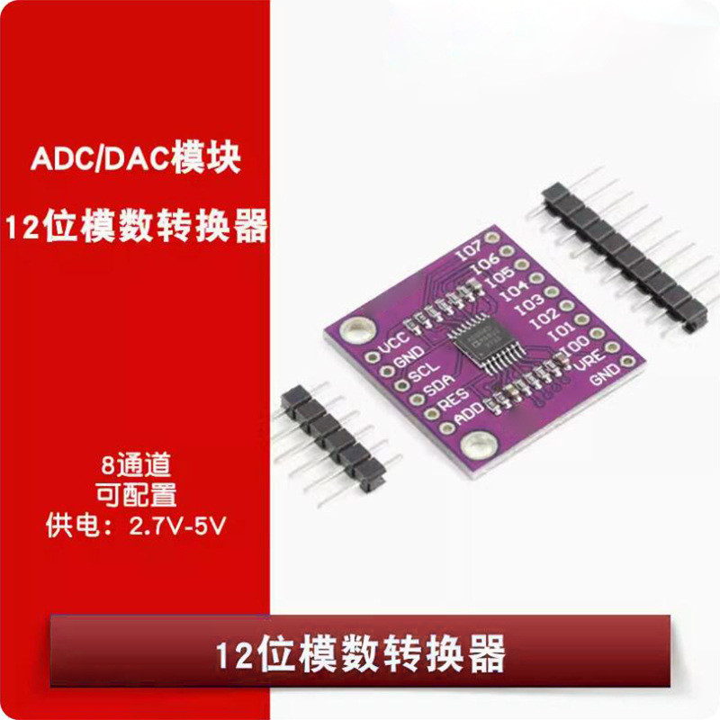 AD5593 Converter โมดูล ADC/DAC Configable 12-Digit Analog Converter 8-Channel