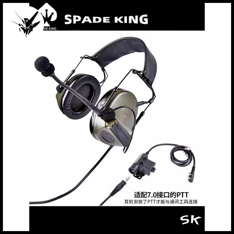 ชุดหูฟัง Comtac-II C2 สำหรับรถกระบะ ลดเสียงรบกวน มีระบบสื่อสารอินเตอร์คอมและหมวกกันน็อค PTT