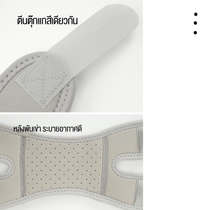 สายรัดเข่า สนับเข่า ที่รัดเข่า สายรัดเข่าลดปวด อุปกรณ์พยุงเข่า สนับเข่ากีฬา รัดเข่า สายรัดเข่าวิ่ง แก้ปวดเข่า เข่าเสื่อม สายรัดเข่าแบบเวโลครู่ พยุงลูกสะบ้า ป้องกันการบาดเจ็บเข่า	สนับเข่าผ้าใย สายรัดเข่าปรับได้ K410 - รูปที่ 5