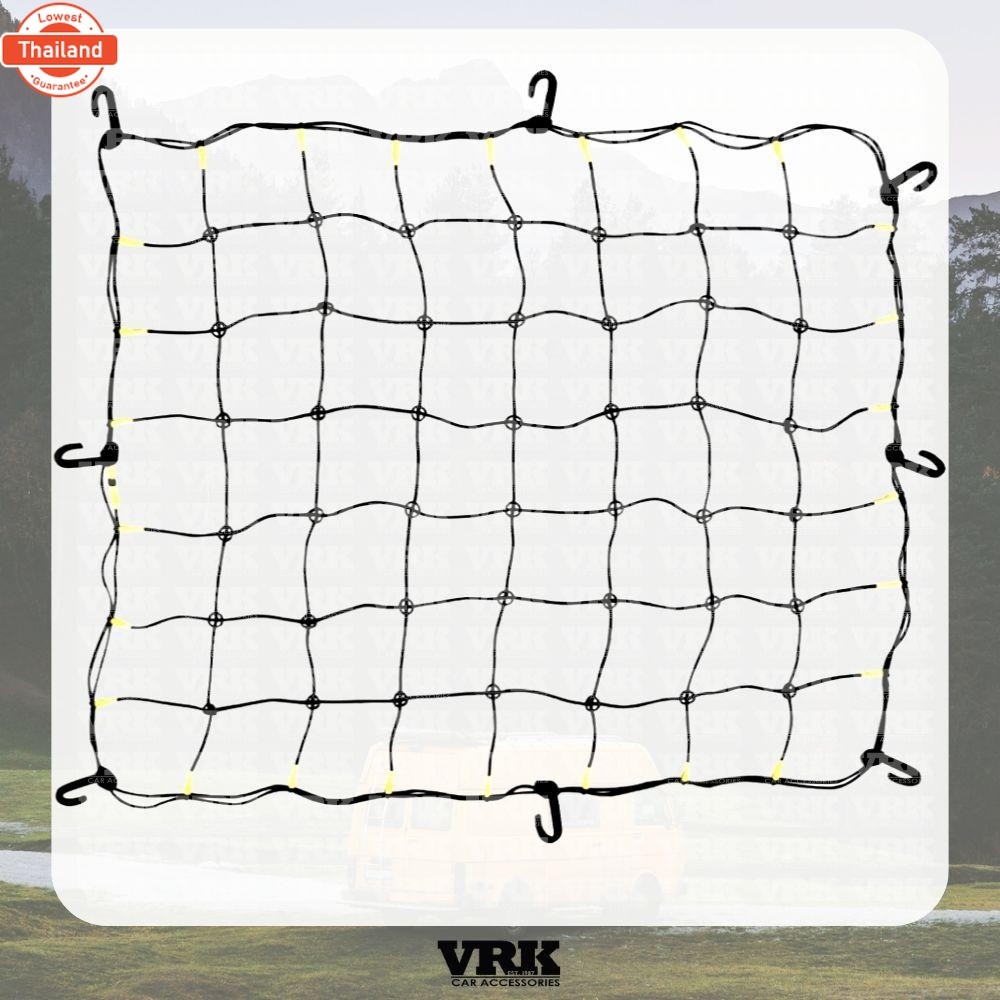 ตาข่ายคลุมสัมภาระ/ตาข่ายคลุมแร็คหลังคา VRK