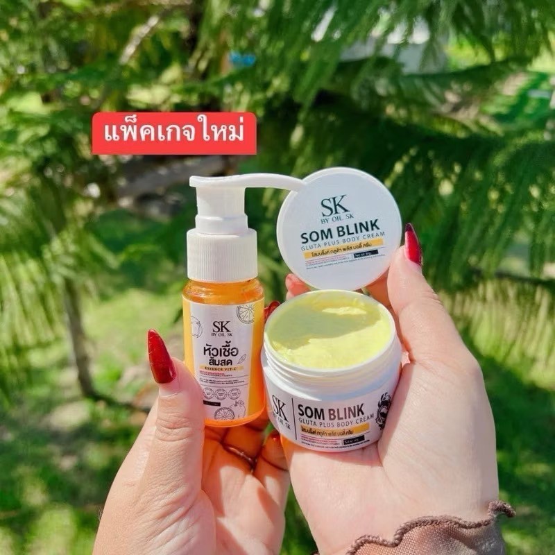 โสมบริ้งค์ กลูต้า พลัส บอดี้ ครีม ส้มสด โสมบริ้ง SK Som Blink บำรุงผิวกาย 1 เซ็ต 2 ชิ้น
