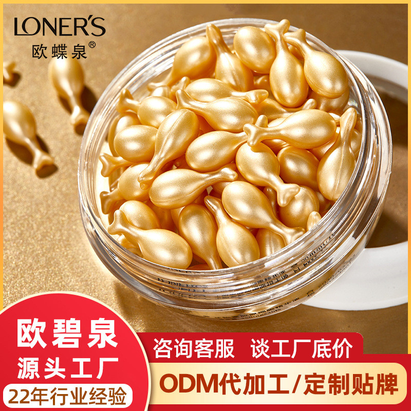 Odiequan Sheep Placenta Collagen Anti-Wrinkle Serum Niacinamide Serum Skin Care Product เซรั่มบํารุง