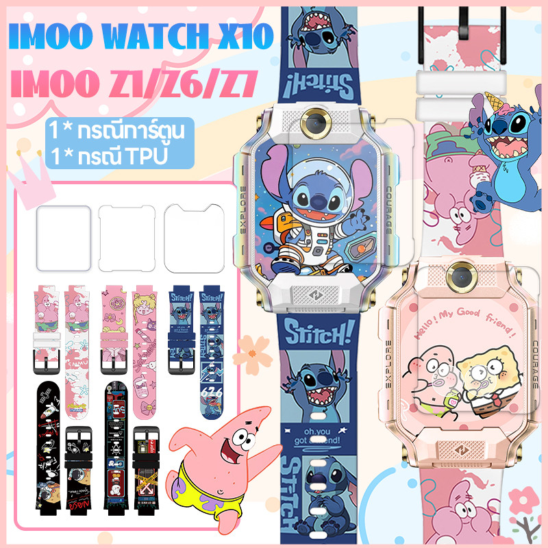 【เคส+สายรัด】สายนาฬิกา imoo X10 Stitch สายนาฬิกา imoo z1 z6 z7+ ฟิล์มกระจก กันรอย imoo Z7 Z1 z6 Imoo 