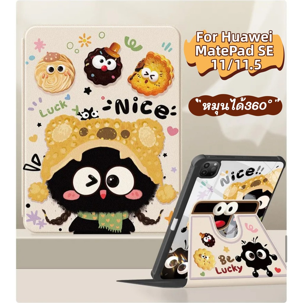 วัสดุอะคริลิค เคสกันกระแทก Huawei MatePad SE 11 Huawei MatePad 11.5 หมุนได้360° พร้อมถาดใส่ปากกา