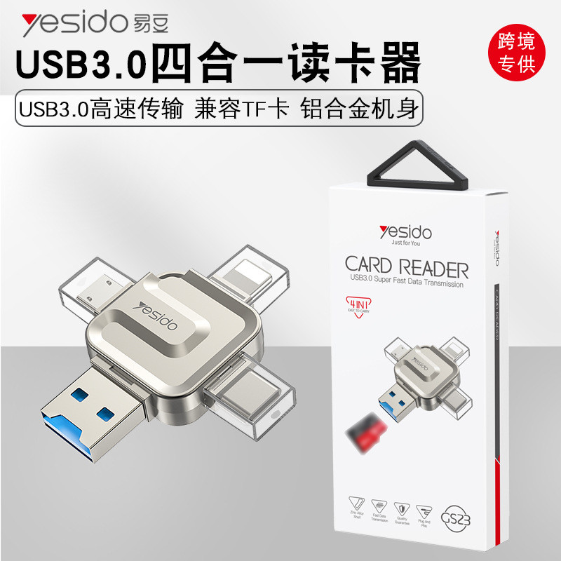 ดิสก์ U โทรศัพท์มือถือสี่ในหนึ่งเดียวเหมาะสําหรับ iPhone14 อะแดปเตอร์แท็บเล็ต Android คอมพิวเตอร์อะแ