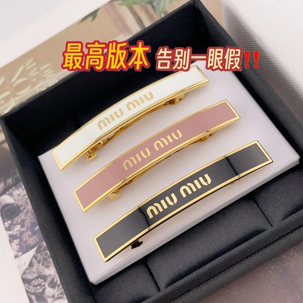 กิ๊บติดผม MiuMiu มุมุเคลือบคำสามสี