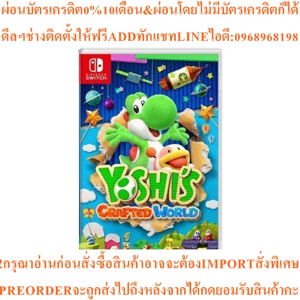 NINTENDO เกม Yoshi’s Crafted World EN