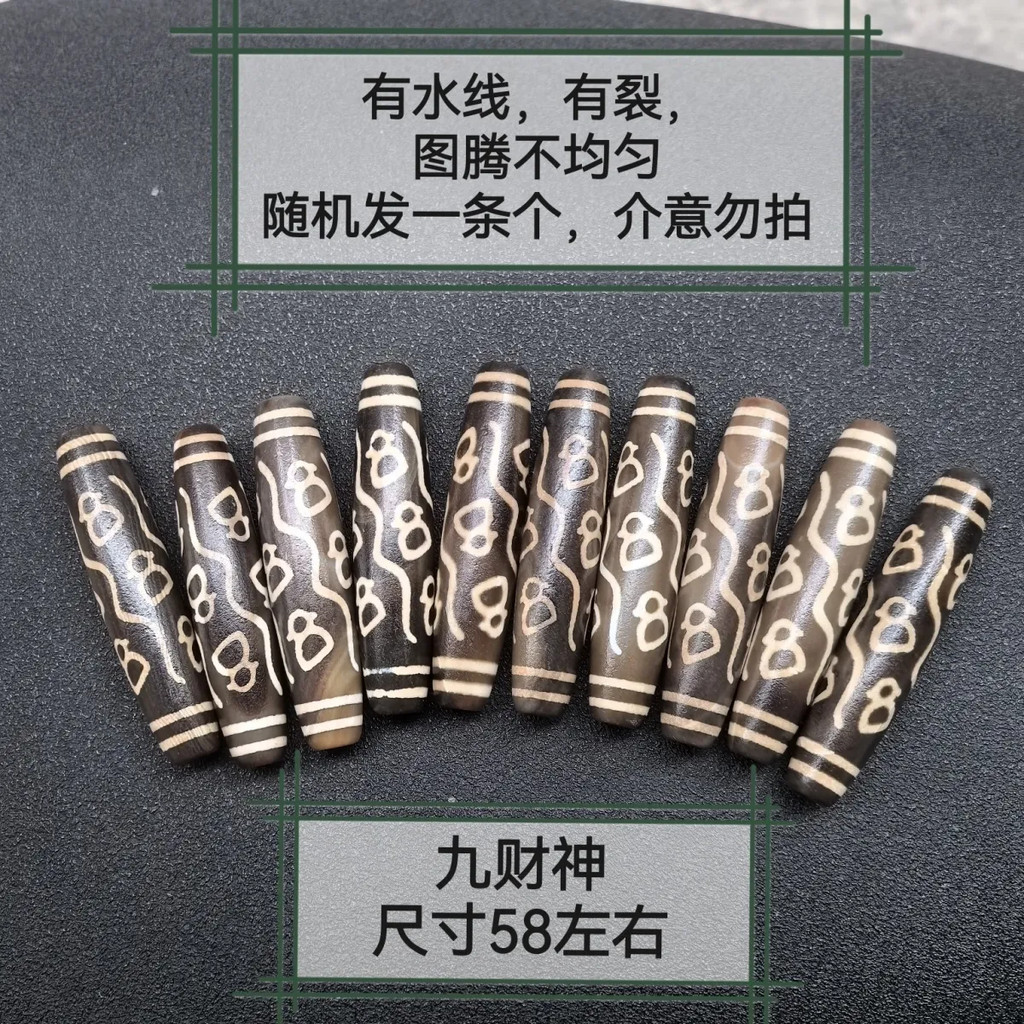 Pulp Weathered ทิเบต Dzi ลูกปัดเก้าตา Guru Rinpoche ลูกปัด Dzi สามห้าตา