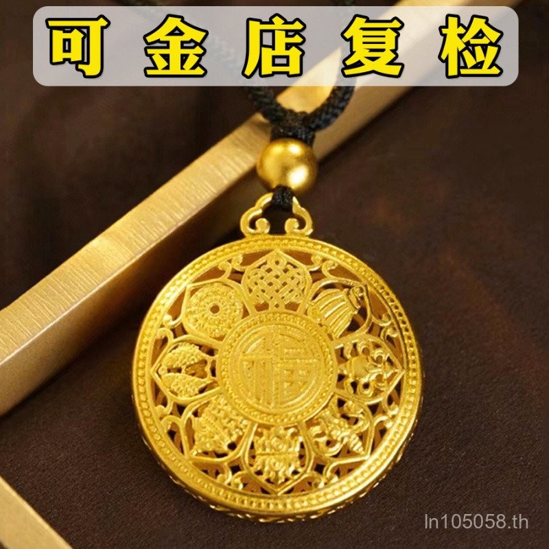 เข็มทิศจี้เดี่ยว 999 สัญจร นำโชค ผู้ชายผู้หญิง เชือกดําและทองแท้ XR3