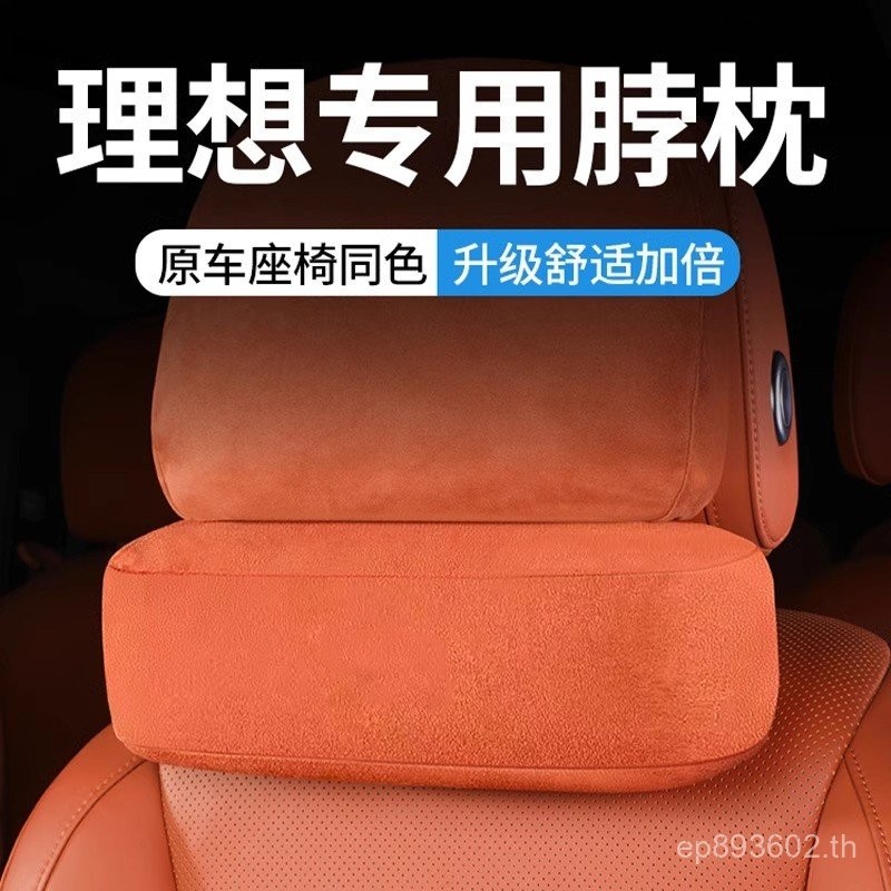 L7 เอวสนับสนุน/หมอนรองคอ/L6 Ideal หมอนรองคอรุ่นอัพเกรด L9 รถ Lumbar Support Headrest MEGA/ภายในรถ L8