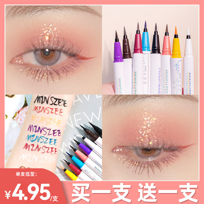 Ming Xizhi Eyeliner dkwdft0940ewxc.my20250929