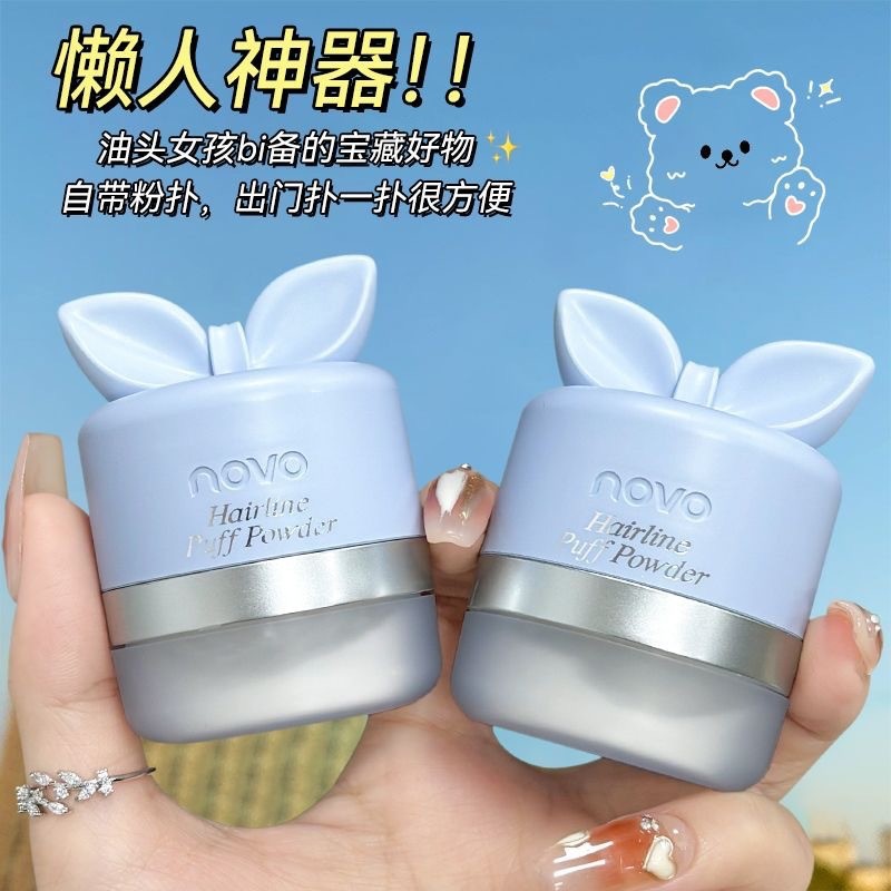 ใหม่ กํามะหยี่รู้สึกแสงเส้นผมปุยผงเรียบล้างไขมันล้างฟรีผงผมแห้งบรรจุเครื่องมือที่มีประโยชน์ซ่อมผงเงา