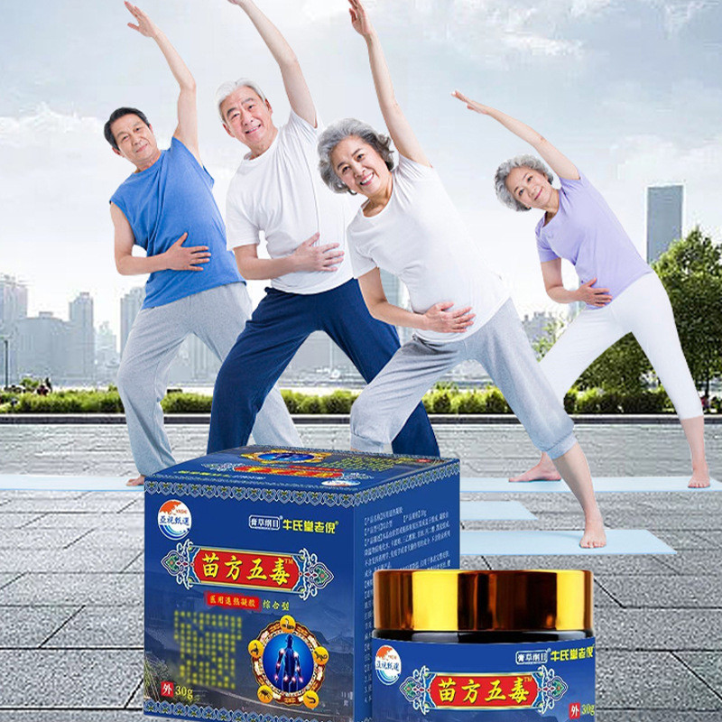 EEA Miaofang Five-Poison Chasing Wind Permeable Bone Cream คอไหล่เอวขาความร้อนครีม Permeable Bone Cr