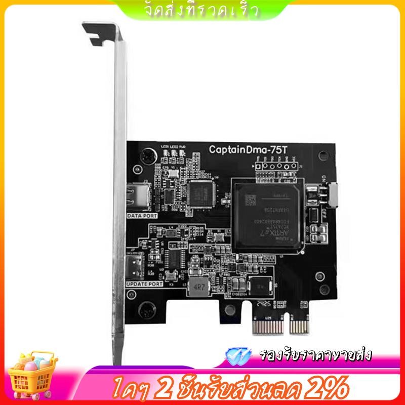 บอร์ด DMA สําหรับ Kmbox Video Blender การ์ด DMA ประสิทธิภาพสูงเข้าถึงหน่วยความจําโดยตรง