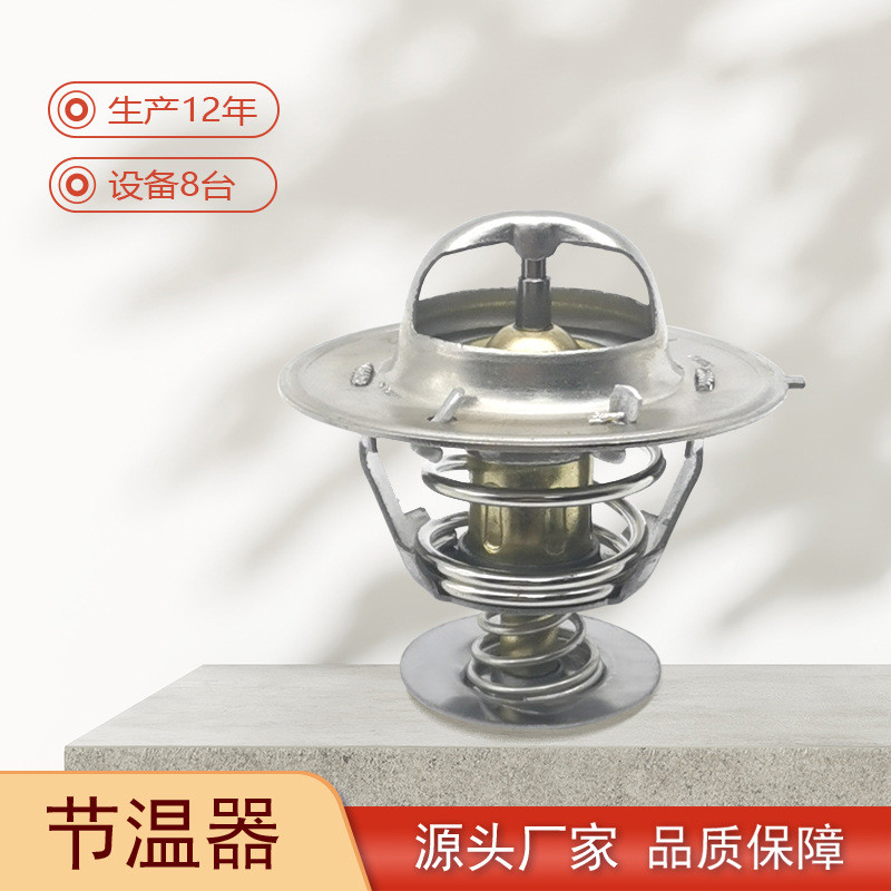 3972071/4930315 เหมาะสําหรับอุปกรณ์เสริมเครื่องยนต์ดีเซล 6บาท 76/82 องศาเทอร์โม THUS