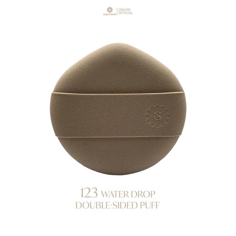 SUPERMOM l 123 Water drop double-sided puff พัฟรองพื้น (มีตลับใส่แถมให้)