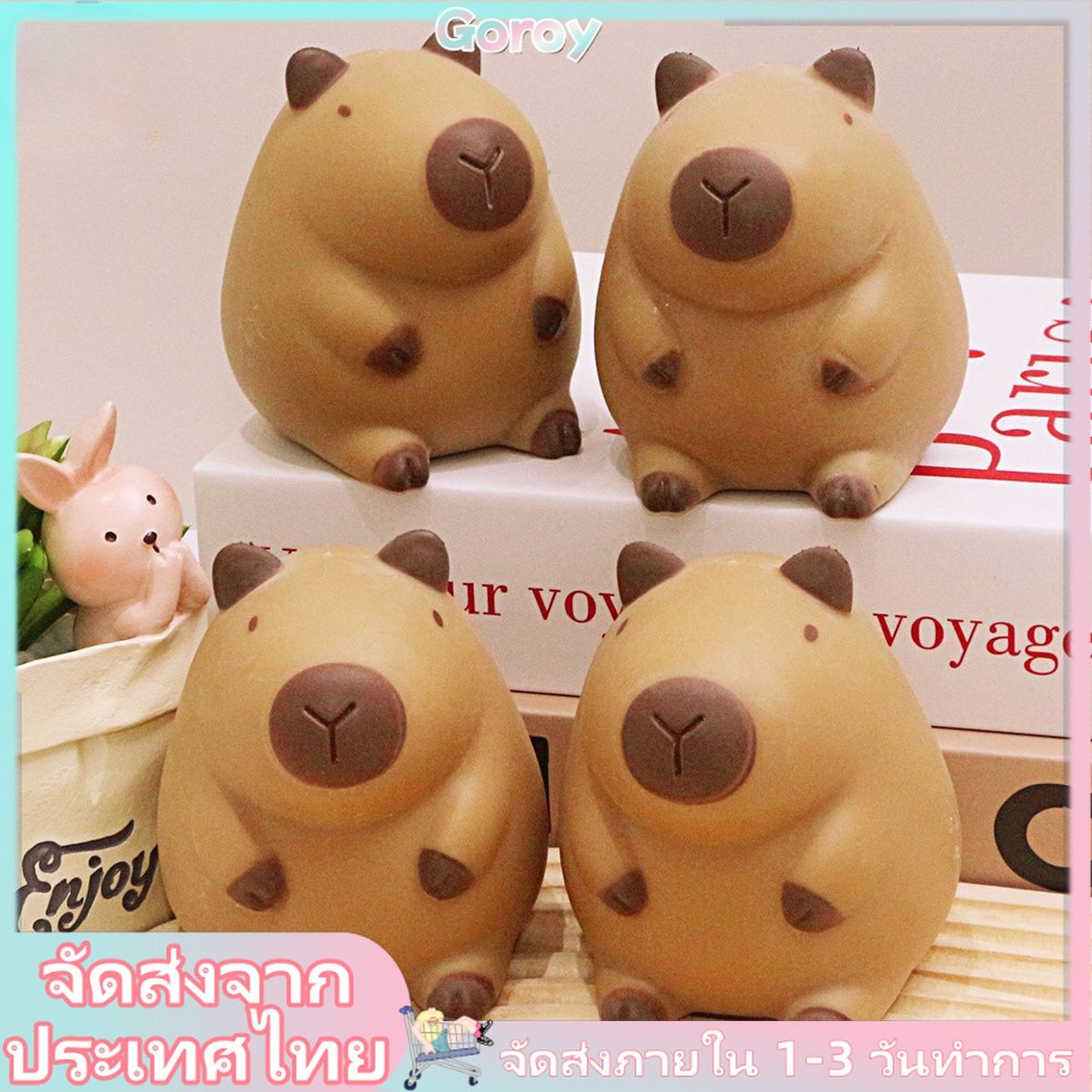 เด็กการ์ตูนตลก Capibala Pinching ความเครียดบรรเทา Decompression ของเล่นเด็กช้า Rebound บีบ Squishy ของเล่น