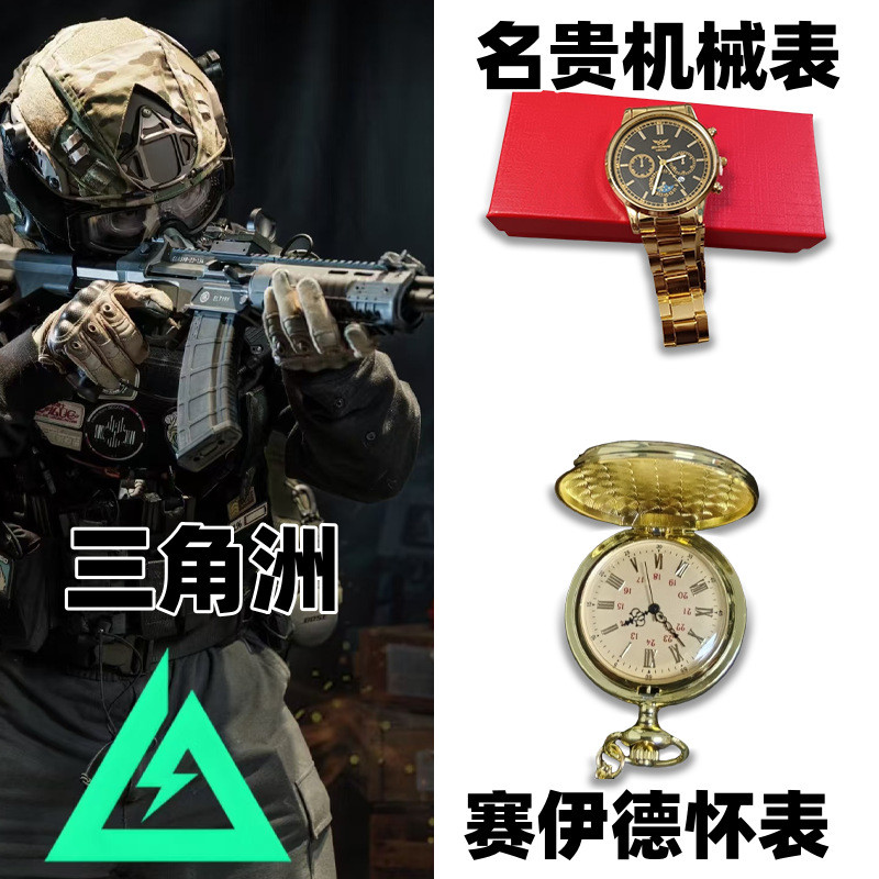 Delta Action Sayid กระเป๋านาฬิกาเกม Merchandise ของขวัญนักเรียนโลหะผสมลูกตุ้มคอลเลกชัน Delta Action 