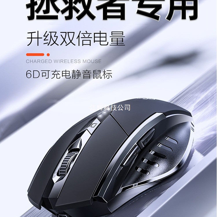 适用拯救者无线蓝牙鼠标联想r9000p笔记本y9000p电竞r7000/y7000p