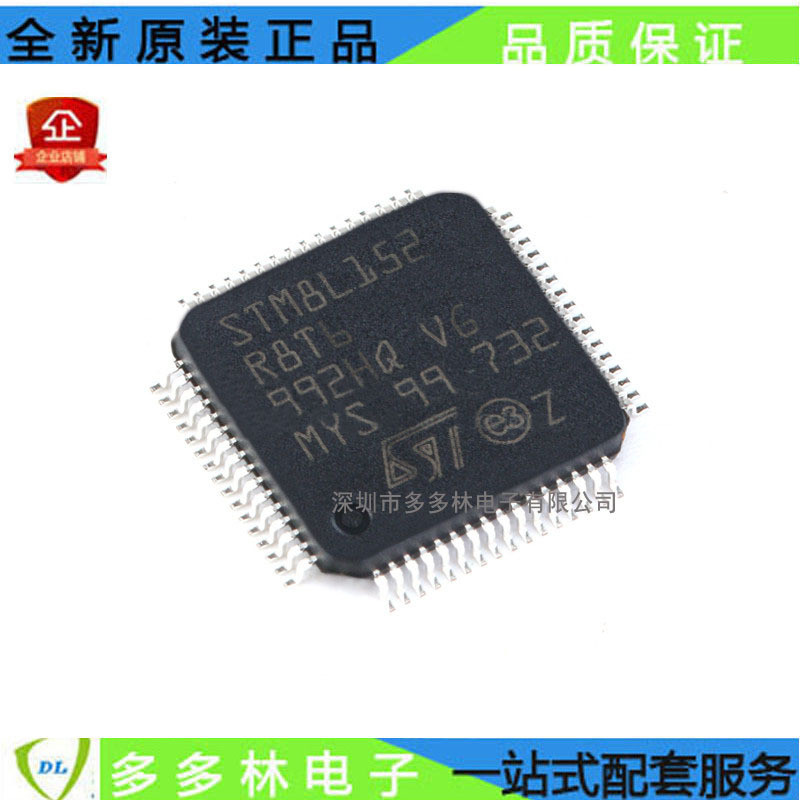 STM8L152R8T6 LQFP-64 16MHz/64KB หน่วยความจําแฟลช/8-Bit Microcontroller-MCU