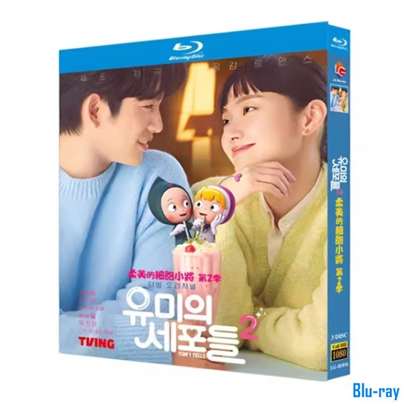 [BRAND NEW SEALED] Korean Drama Yumis Cells 2(2022) กล่อง Blu-ray 3 แผ่น
