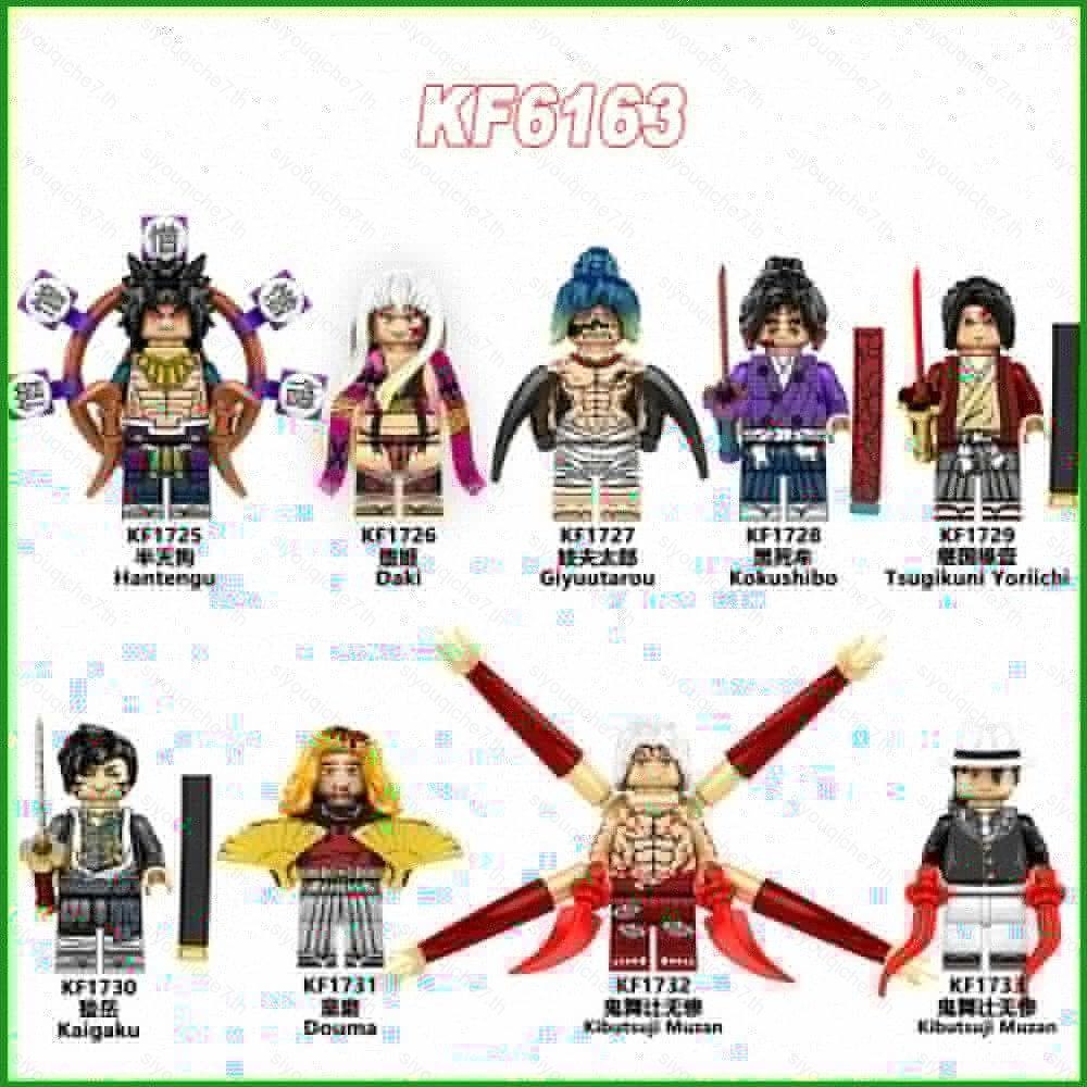 SY Demon Slayer Minifigure Daki Giyuutarou Kokushibo Douma Hantengu รูปตุ๊กตาบล็อกอาคาร Action Figur