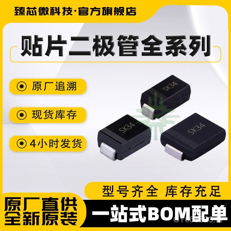 S1NBC80 Patch Rectifier Bridge Diode Pile Bridge Pile 800V1.5A SOP-4 SMD Original MF3Y