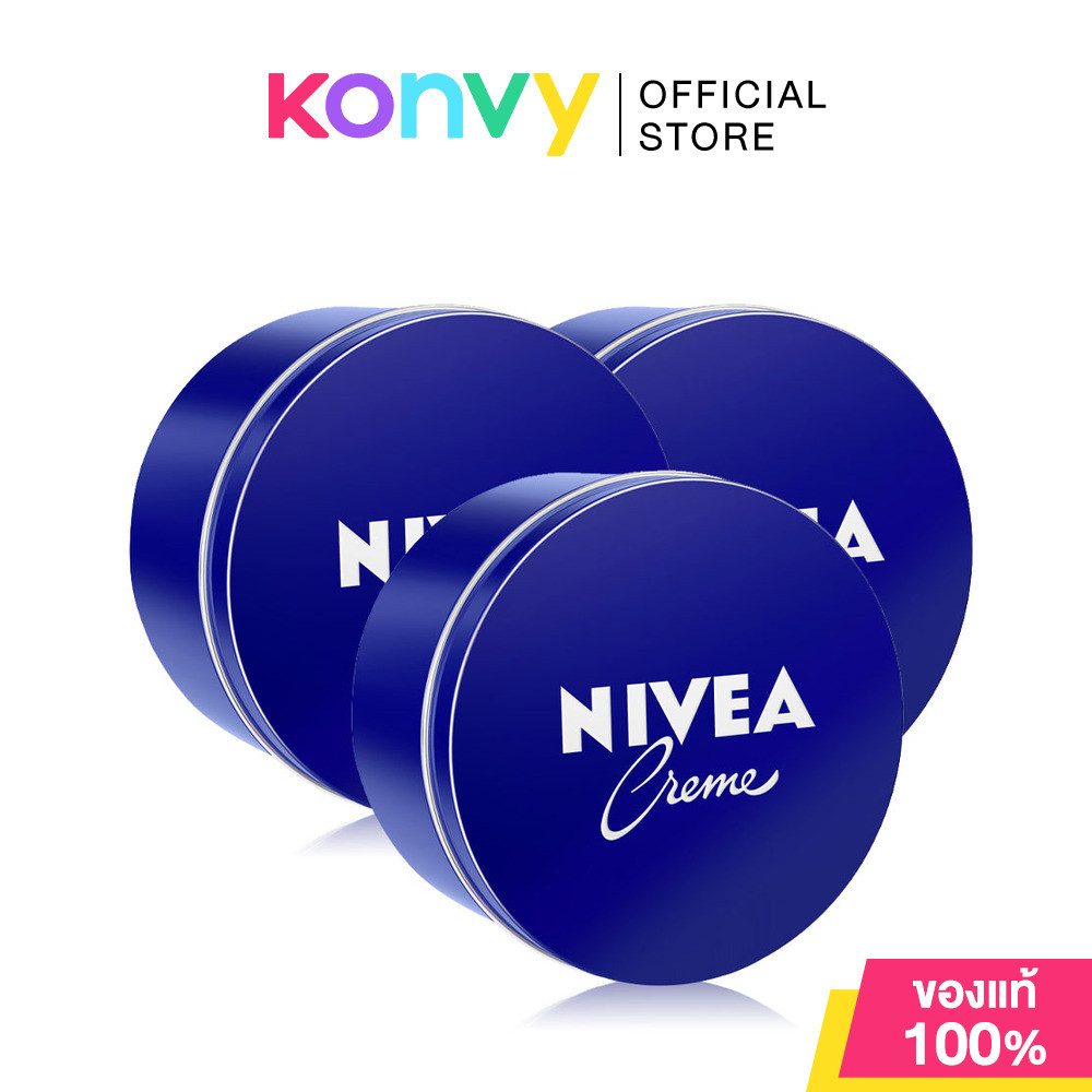 NIVEA Creme [250ml x 3pcs] นีเวีย ครีมบำรุงผิวสูตรเข้มข้น.