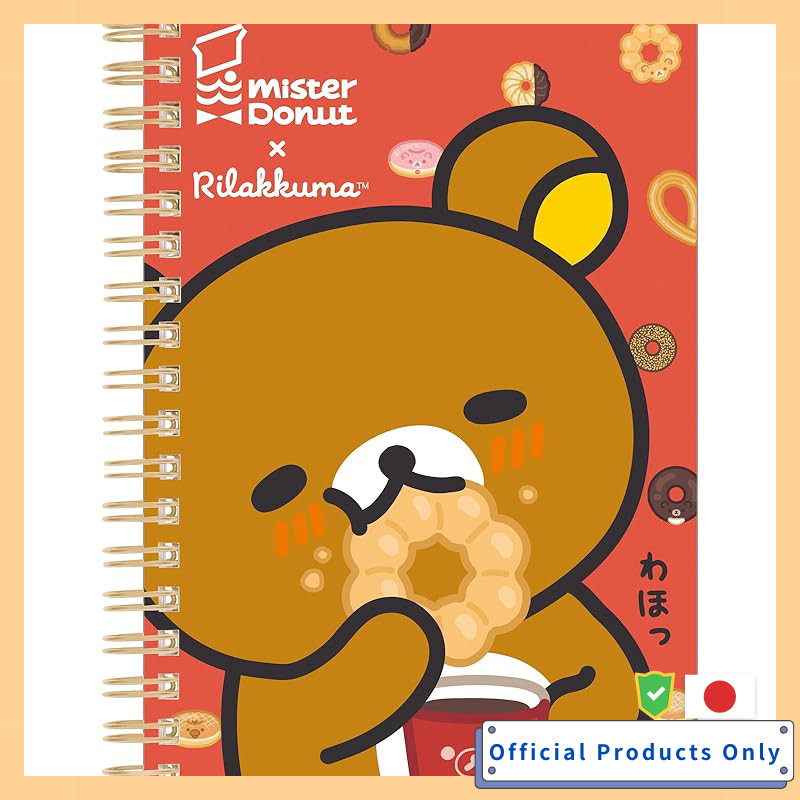 San-X Rilakkuma Rilakkuma x Mister Donut Donut Pouch