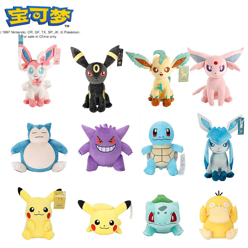 พร้อมสต็อก Pokémon Doll Pikachu Toy Jenny Turtle Can Reach Duck Pokémon Doll ของขวัญวันเกิดของแท้