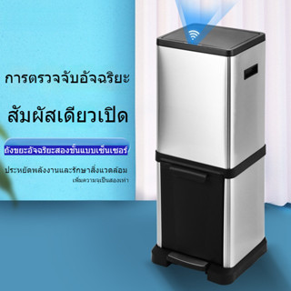 ถังขยะ สองชั้น ถังขยะ สแตนเลส การจัดประเภท ถังขยะ แยกแห้งและ…