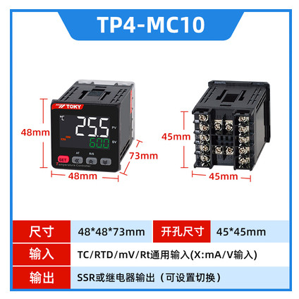 TOKY TOKY TP4-MC10 TP6-MC10 เครื่องวัดอุณหภูมิ TP4-RC18 LCD TP4-SC18 TP6-DC10