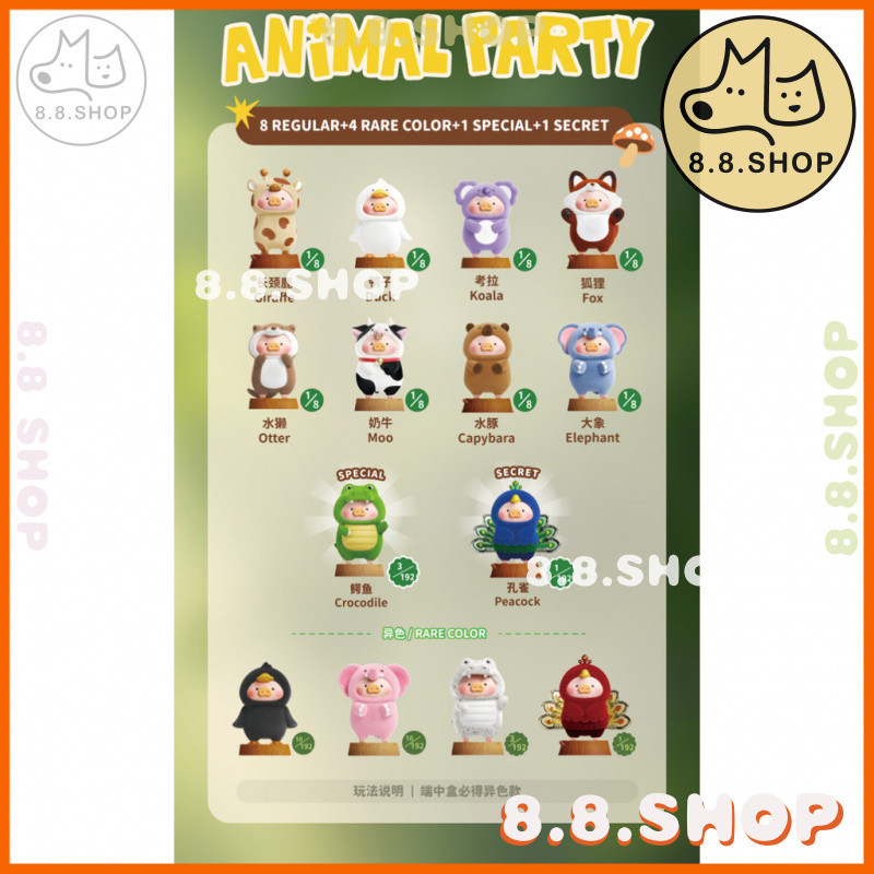 ✨8.8 ร้าน✨หมูกระป๋องของแท้ LuLu Pig Animal Party Mystery Box Doll Decorative✨มีจําหน่ายสําหรับทางเลือก✨ - รูปที่ 3