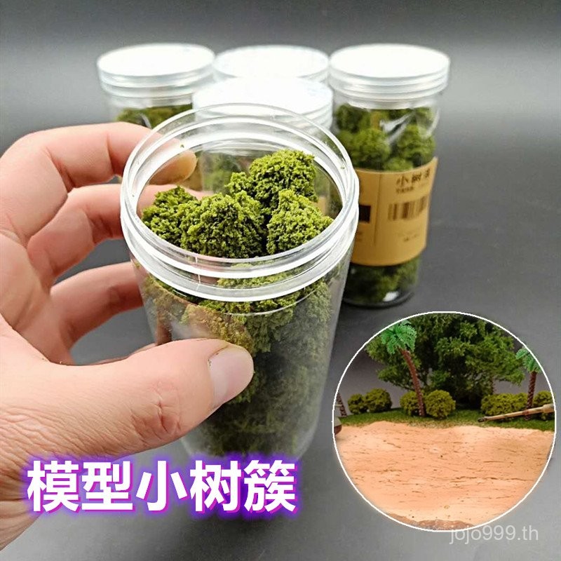 Times Cluster Model Scenario ภูมิทัศน์วัสดุรถไฟโต๊ะทรายทหาร Scenario Building Model diy ทําต้นไม้ขนา