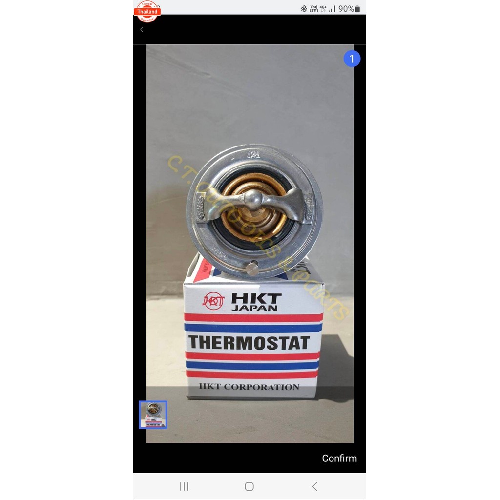 วาล์วน้ำอุณหภูมิเครื่องยนต์ 76.5 องศา TOYOTA 1UZ - FEHKT JAPAN