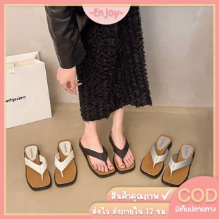 🍓EnJoy🍓พร้อมส่ง (LT-2566) รองเท้าแตะหูคีบ ทรงหัวเหลี่ยม สไตล…