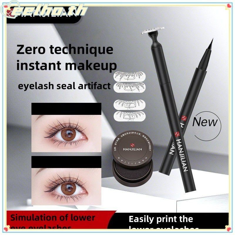 ปากกาอายไลเนอร์ติดขนตาปลอม HanJili แบบสองหัว กันน้ำและกันเหงื่อ ไม่เลอะง่าย เริ่มต้นด้วยการขึ้นรูปเส