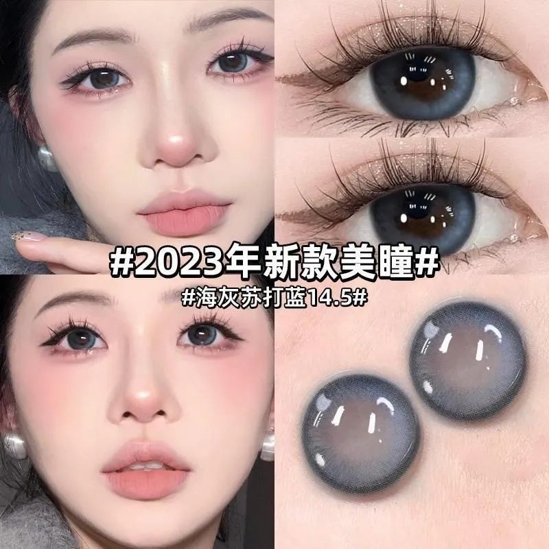 1007 คอนแทคเลนส์ Dopamine ขว้างวัน 14.5 มม. คอนแทคเลนส์แบบใช้แล้วทิ้งขนาดเส้นผ่าศูนย์กลางขนาดใหญ่ 20