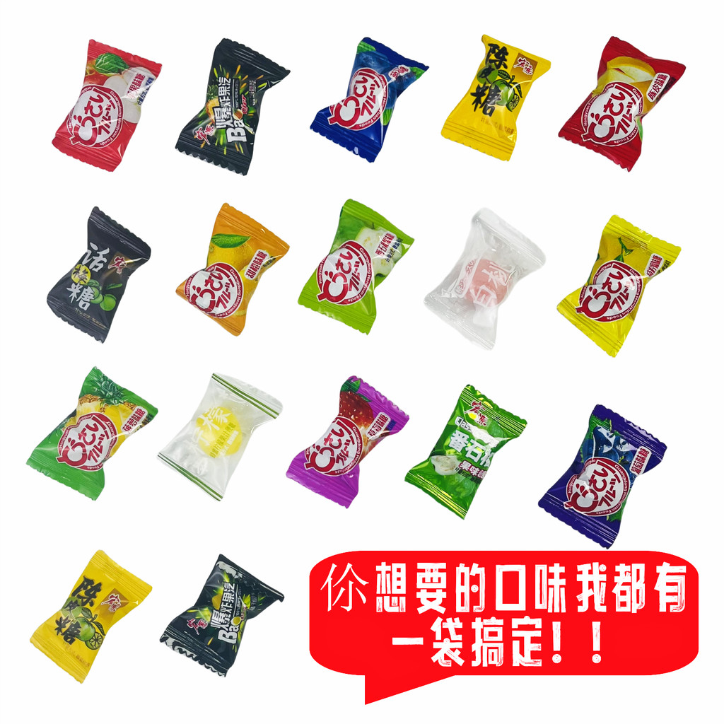 2025新款宏源陈皮糖什锦话梅番石榴糖果混合水果味办公前台招待糖果小包装Hongyuan tangerine peel candy assorted plum guava candy mix20251