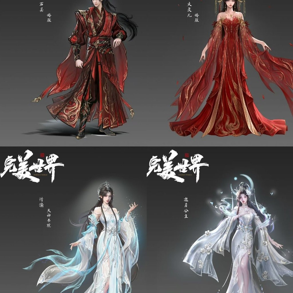 Perfect World Shine Strawdi Qingyi Invites Moon Princess20251008