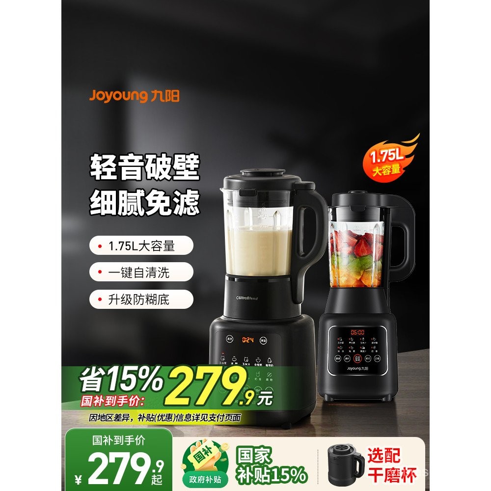Joyoung Soymilk Maker เครื่องทําลายผนังมัลติฟังก์ชั่นอัตโนมัติ เครื่องทําอาหารแบบกรองกวนทําอาหาร Ma