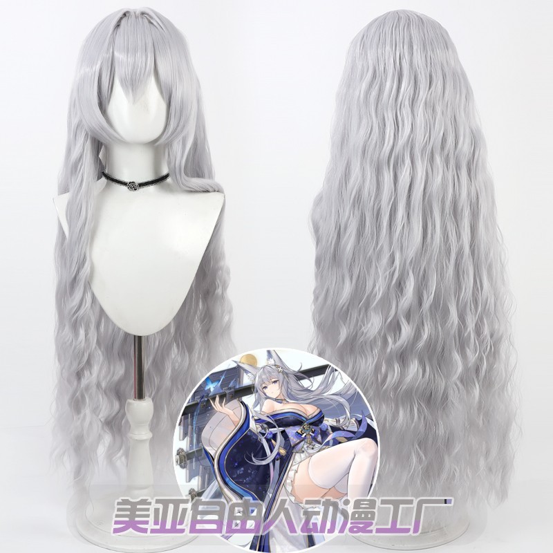 Azur Lane Xinthick Cos Wig Xinthick Shinano Light Blue Twisted Braid SJ2N