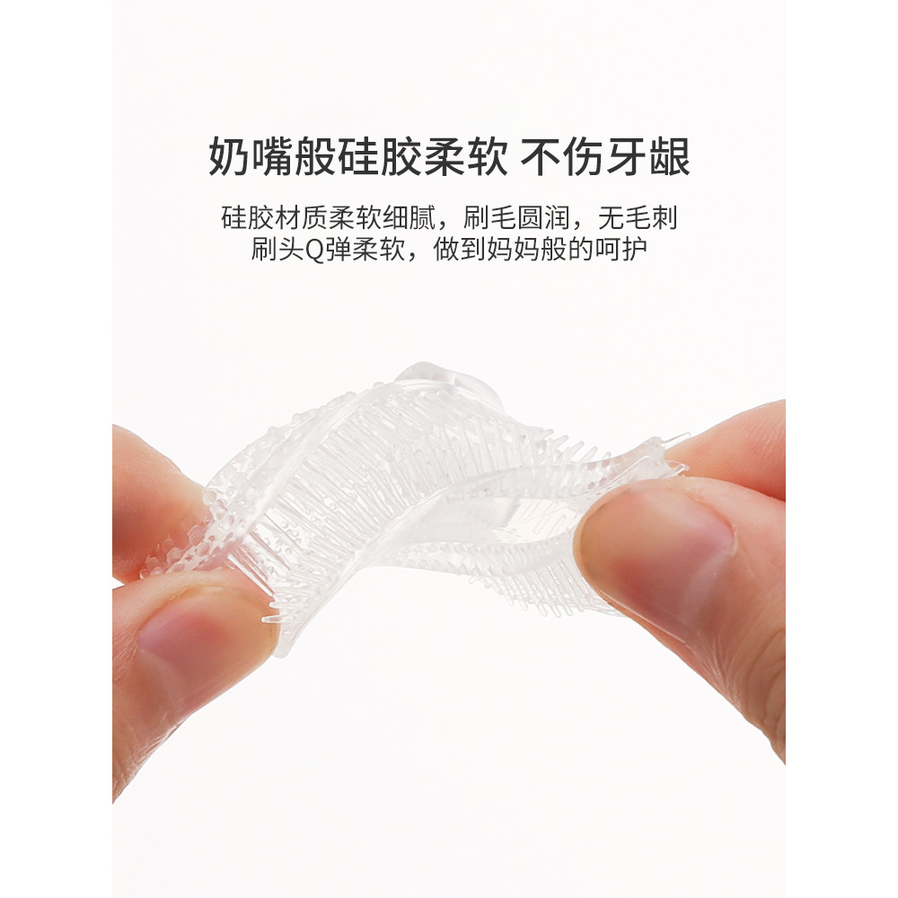 Little Kangaroo Baby Children แปรงสีฟันรูปตัว U 1-2-3-4 ปีครึ่งซิลิโคนคู่มือ U-Shaped Baby Brushing 