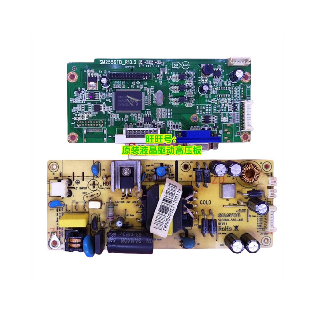 VS16813 VX3214-sc ไดรฟ์บอร์ดบอร์ด SM2556TB R10.3 SLE060-580