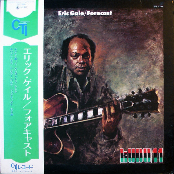 แผ่นเสียง Eric Gale - Forecast (Vinyl) (VG+)