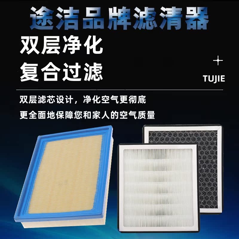 ตัวกรองเครื่องปรับอากาศอโรมาเทอราพี ปรับให้เข้ากับไส้กรองอากาศ MG Sharp Master GT151617- 22 Style 1.